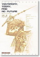Cover of Hyper Weapon