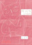 Cover of 撥撥橘日日美好