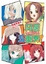 Cover of 同居五重奏！(01)