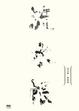 Cover of 流水帳