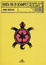 Cover of Senza via di scampo?