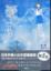 Cover of "愛?曾經"