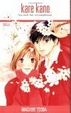 Cover of Kare Kano