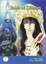 Cover of Bride Of Deimos #7