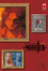 Cover of Monster Deluxe vol. 6