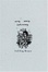Cover of AEIOU