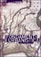 Cover of Fondamenti di urbanistica