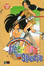 Cover of Arcobaleno di spezie vol. 11