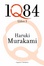 Cover of 1Q84