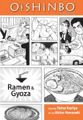 More about Oishinbo: Ramen and Gyoza