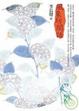 Cover of 風來坊閒話