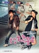 Cover of 放羊的星星