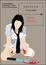 Cover of Battle Royale