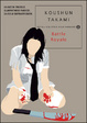 Cover of Battle Royale