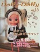 Cover of Dolly*Dolly ドーリィ*ドーリィ Vol.15