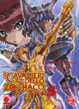 Cover of I Cavalieri dello Zodiaco - Episode G #27
