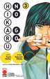 Cover of Hikaru no go vol. 3