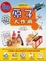 Cover of "原子大作用"