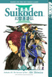 Cover of Suikoden Iii