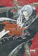Cover of 聖魔之血 Reborn on the Mars