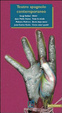 Cover of Teatro spagnolo contemporaneo