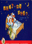 Cover of '我先睡了，你要做什麼？'