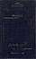 Cover of Hambre