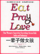 Cover of 一辈子做女孩