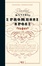 Cover of I promessi sposi