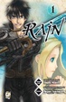 Cover of Rain vol. 1