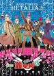 Cover of 義呆利 Axis Powers 3 特裝版