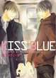 Cover of 純情藍調 Kiss blue