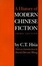 Cover of A History of Modern Chinese Fiction