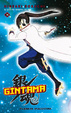 Cover of Gintama vol. 14