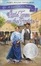 Cover of "Little Town on the Prairie"