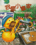國王來了