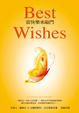 Cover of Best Wishes