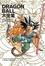 Cover of Dragon Ball