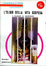 Cover of L'elisir della vita sospesa
