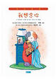 Cover of 我想念你
