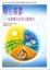 Cover of 晴心寡鬱
