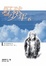 Cover of "野球少年06（完）"