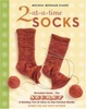 Cover of 2-at-a-Time Socks