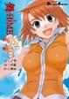 Cover of 舞-HiME戦