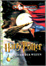 <span class='translatable' lang='Cover of '{[title]}''>Cover of 'Harry Potter en de Steen der Wijzen'</span>