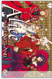 Cover of Alice in Heartland vol. 1