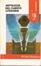 Cover of Antología del cuento literario