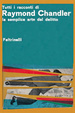 Cover of La semplice arte del delitto