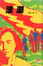 Cover of 浪潮