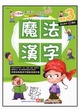 Cover of 7108